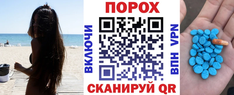 Амфетамин 97% Эртиль