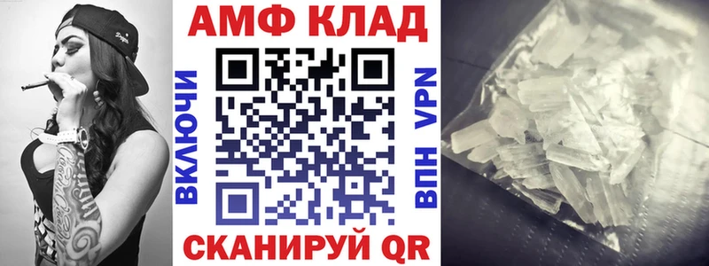 Амфетамин Premium Эртиль