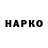 ГЕРОИН гречка Mat Nech