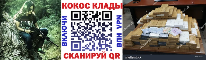 КОКАИН VHQ  закладки  Эртиль 