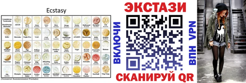 где можно купить   Эртиль  ЭКСТАЗИ ешки 