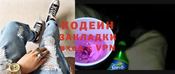 ECSTASY Лабытнанги