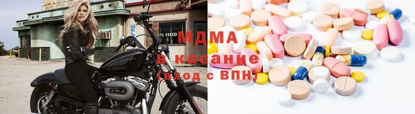 ECSTASY Лабытнанги
