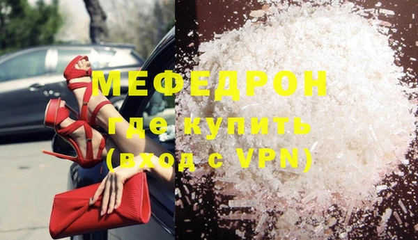 ECSTASY Лабытнанги