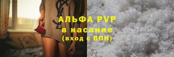 ECSTASY Лабытнанги