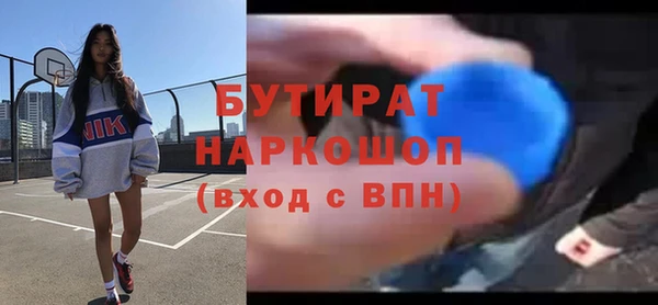 ECSTASY Лабытнанги