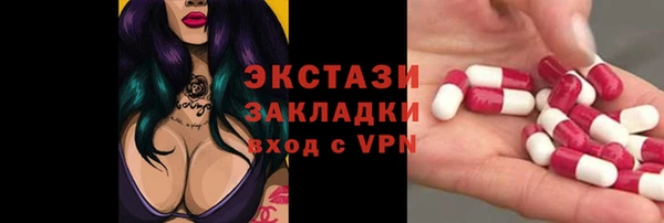 ECSTASY Лабытнанги