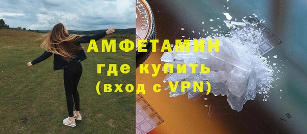 ECSTASY Лабытнанги