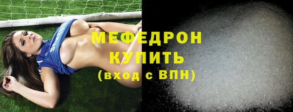 ECSTASY Лабытнанги