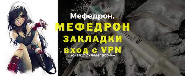 ECSTASY Лабытнанги