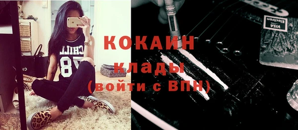 ECSTASY Лабытнанги