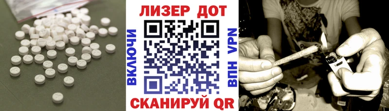 LSD-25 экстази ecstasy  Эртиль 