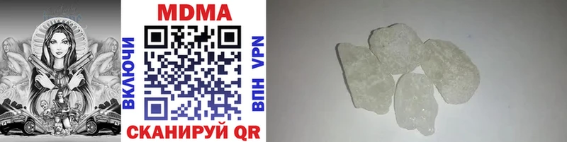 ссылка на мегу tor  Эртиль  MDMA молли 