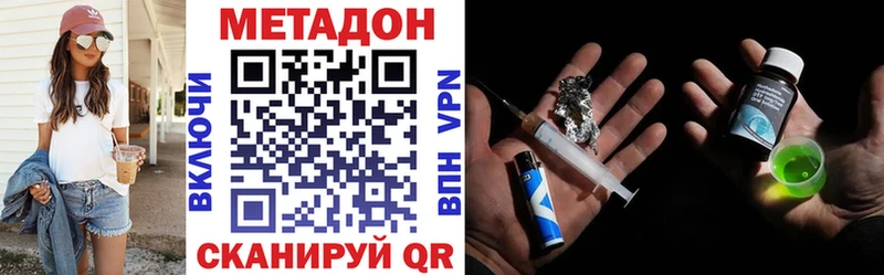 цена наркотик  Эртиль  МЕТАДОН VHQ 