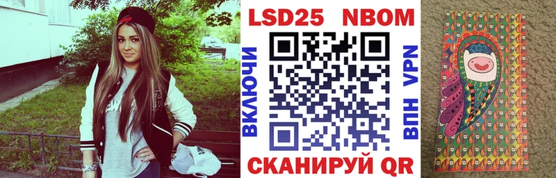 как найти наркотики  Эртиль  Марки NBOMe 1500мкг 