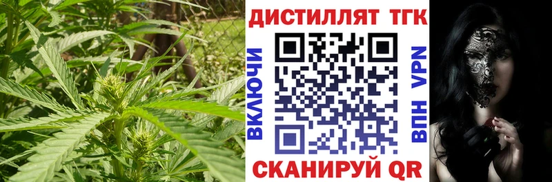 Дистиллят ТГК гашишное масло  Эртиль 