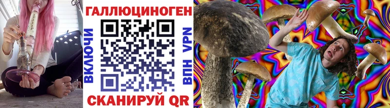 Псилоцибиновые грибы мухоморы  Эртиль 